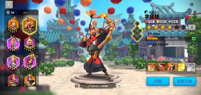 万国觉醒哪位统帅最厉害1