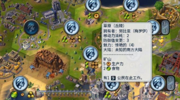 文明6的生产力怎么提升1