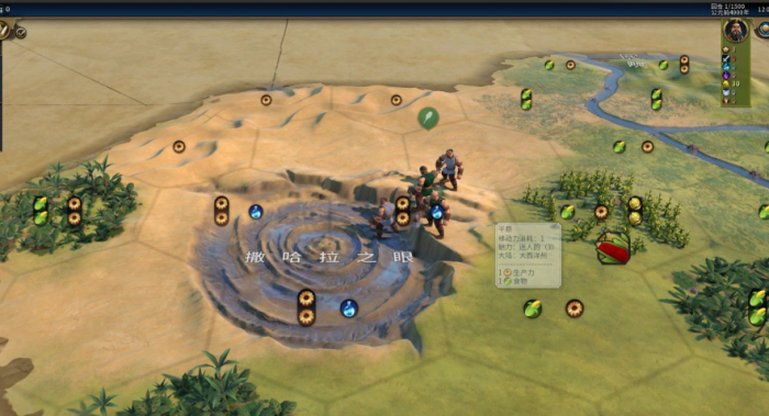 文明6的生产力怎么提升2