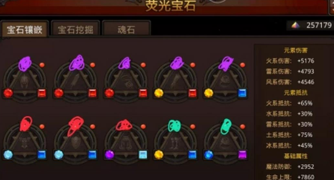 全民奇迹副本怎么玩3