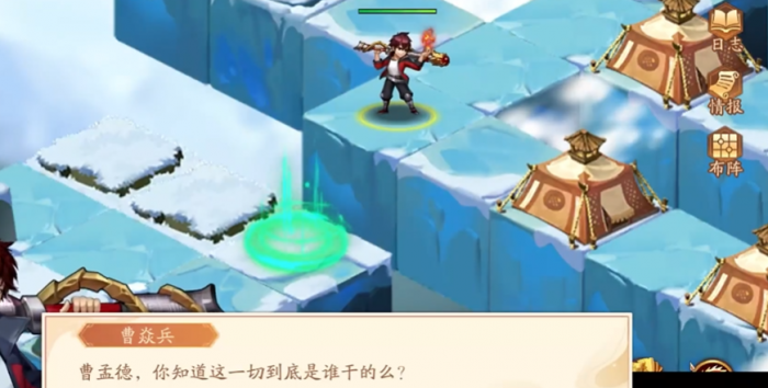 少年三国志2的清风化煞怎么走2