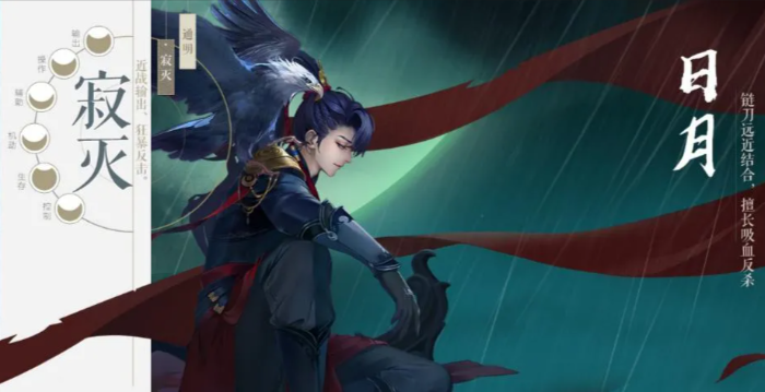 新笑傲江湖的门派哪个强3