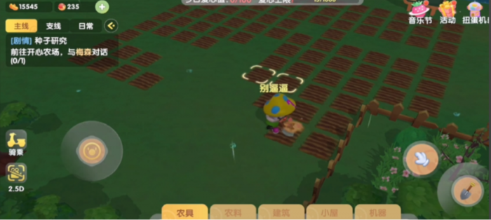 摩尔庄园怎么得小铁锹3