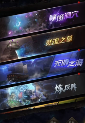 地下城堡3强者之血怎么获得1