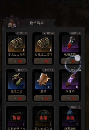 地下城堡3强者之血怎么获得2