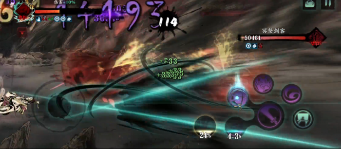 影之刃3三剑客怎么过2