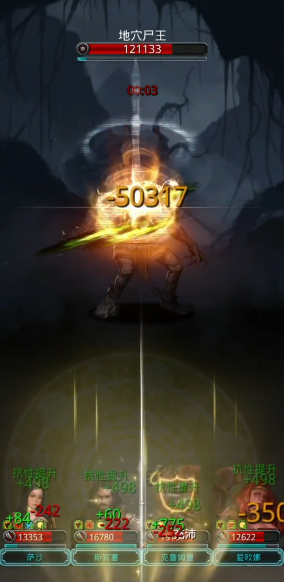 地下城堡2遗迹3层怎么打2