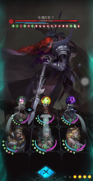 地下城堡3魂之诗新王怎么打1