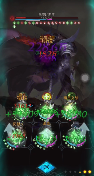 地下城堡3魂之诗新王怎么打2