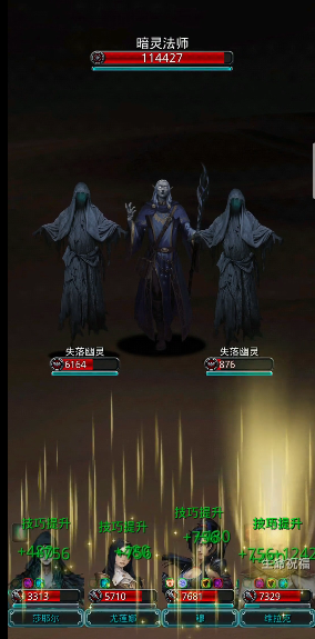 地下城堡2暗灵法师怎么打1