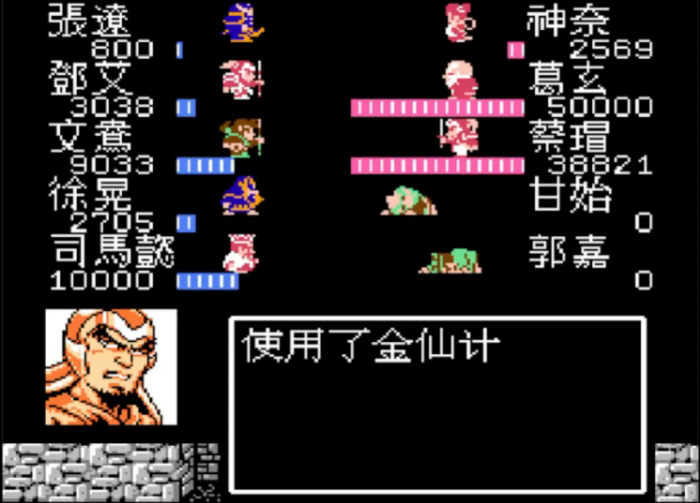 吞食天地2神奈怎么打2