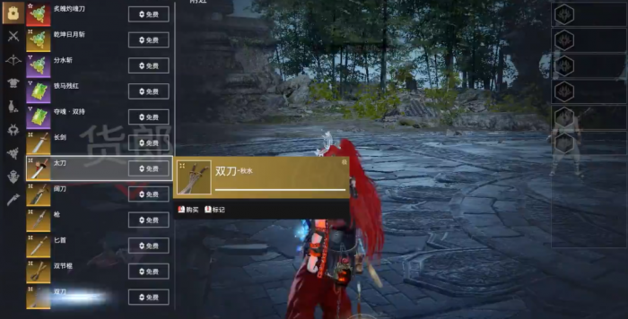 永劫无间双刀流是什么1