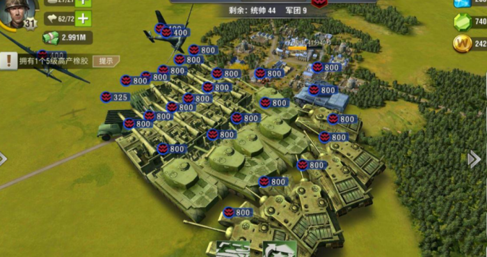 二战风云出兵如何省油1