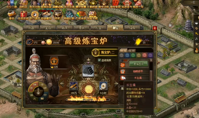 攻城掠地御宝怎么做更快3