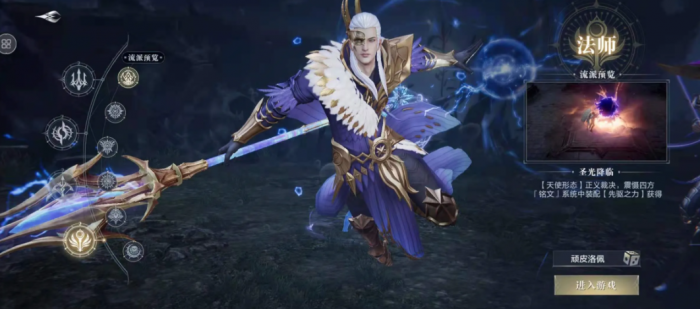 黑暗之潮法师应该选哪个1