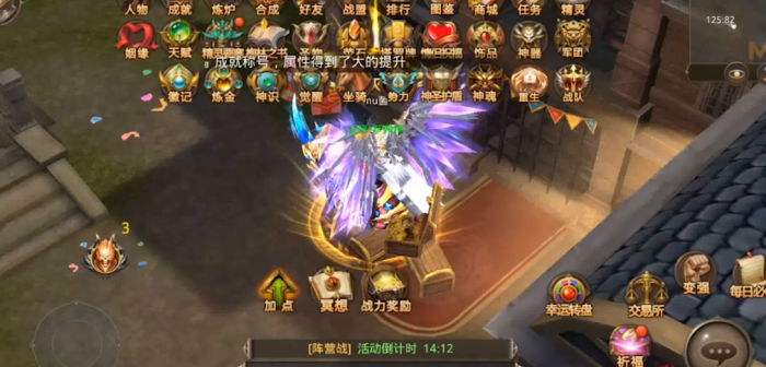 全民奇迹坐骑怎么做3