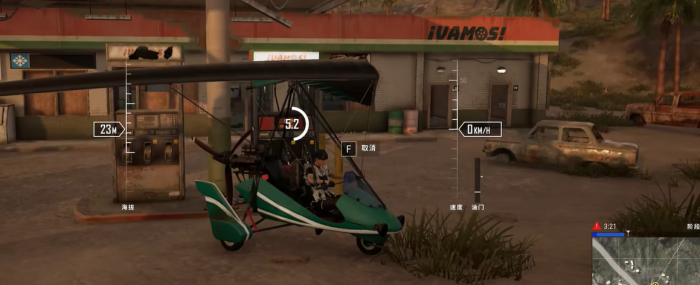 绝地求生如何上加油站2