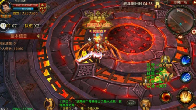 全民奇迹如何刷精英怪1