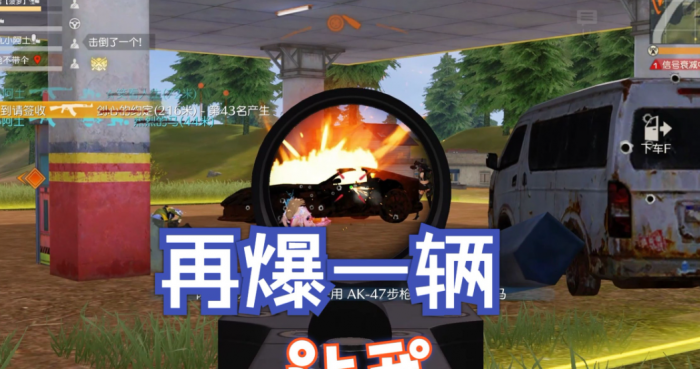 荒野行动三把连狙哪个最强2