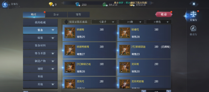 全民奇迹2怎么加战力3