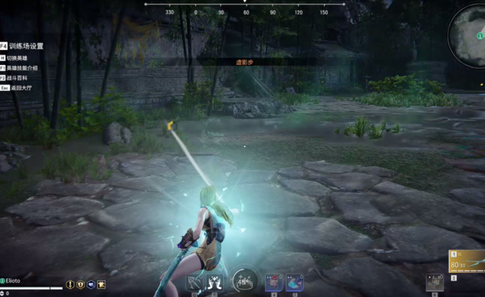 永劫无间跳a怎么按2