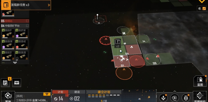 无尽的拉格朗日支援的船怎么撤回2