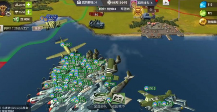 二战风云怎么减少声望1