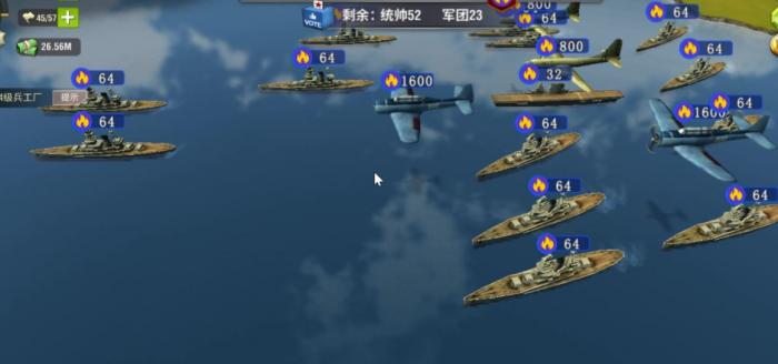 二战风云怎么减少声望3