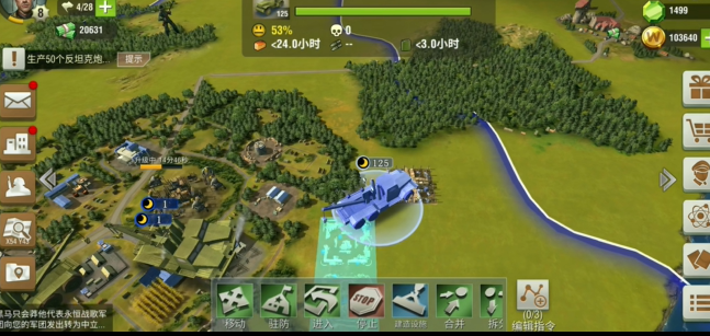 二战风云怎么破城快1