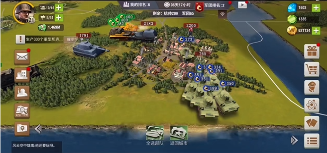 二战风云驻军有什么用2