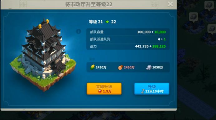 万国觉醒如何把家弄到别处2