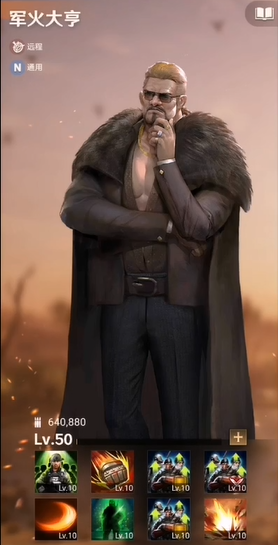 守望黎明最好的英雄是什么2