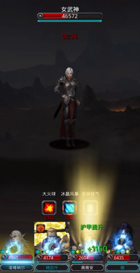 地下城堡2女武神怎么打2