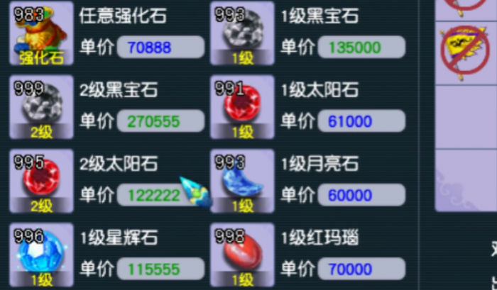 梦幻西游平民如何赚银币3