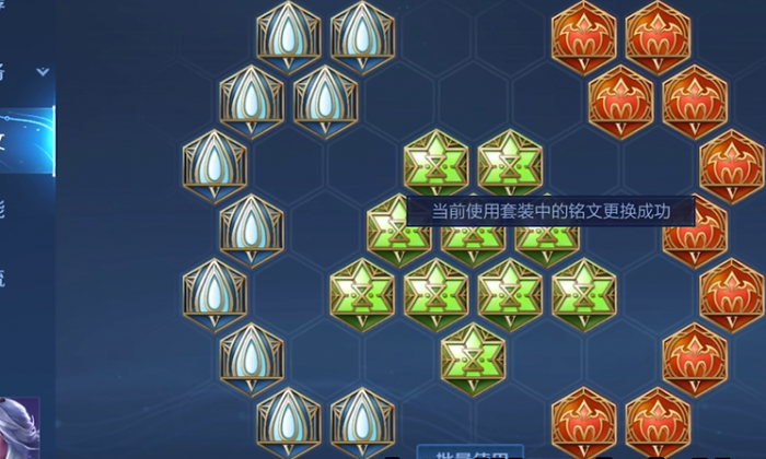 王者荣耀小明秒脆皮出装怎么搭配3