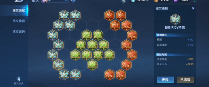 王者荣耀铠出装怎么搭配2