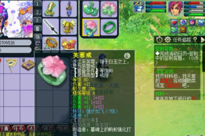 梦幻西游灵饰打什么灵石3