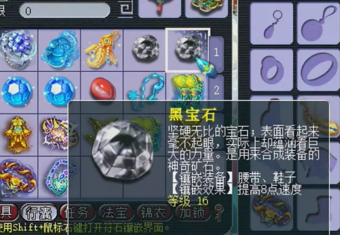 梦幻西游普陀山为什么要加敏捷2