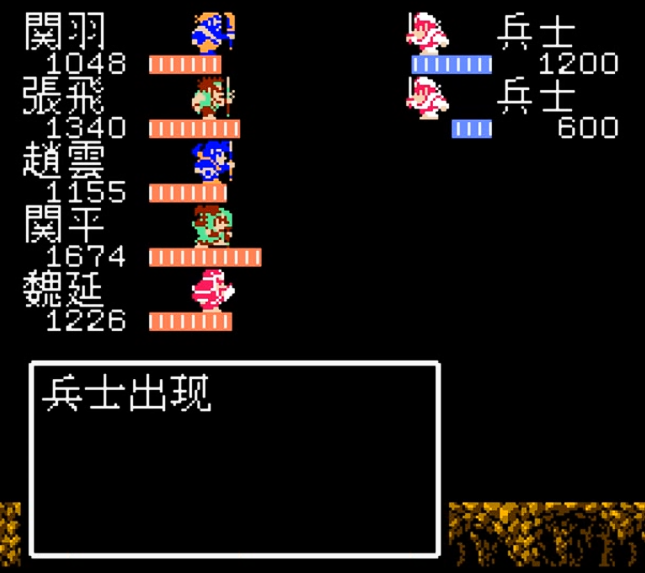 吞食天地2养由弓在哪1