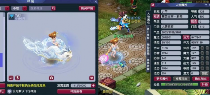 梦幻西游剑客可以转什么门派1