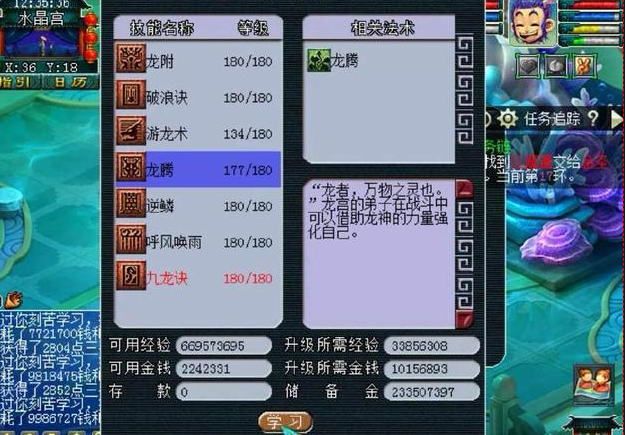 梦幻西游单体法术有什么用2