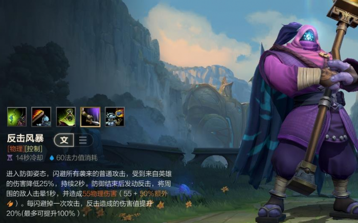 英雄联盟手游里面哪个战士最强1