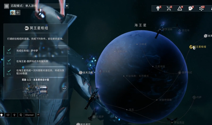 星际战甲开局怎么选战甲3