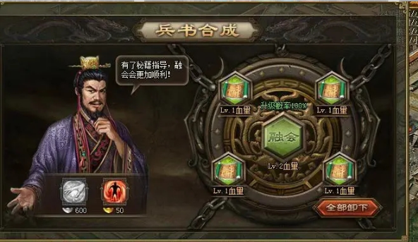 攻城掠地强壮增加什么3