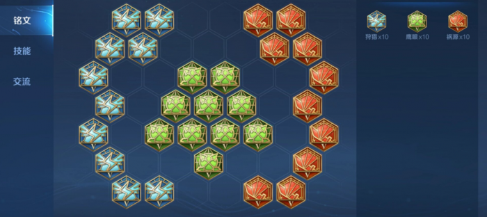 王者荣耀凯怎么出装伤害最高2