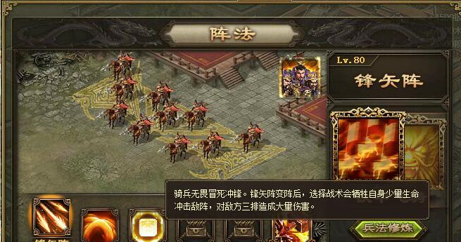 攻城掠地乌蚕鞭携带什么晶石3