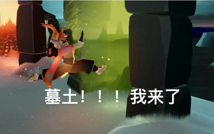 光遇怎么才能去暮土神庙1