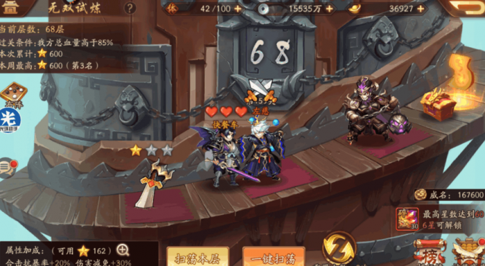 少年三国志2怎么玩3