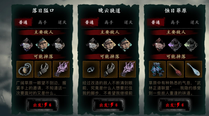 影之刃永久洗罪符怎么获得1