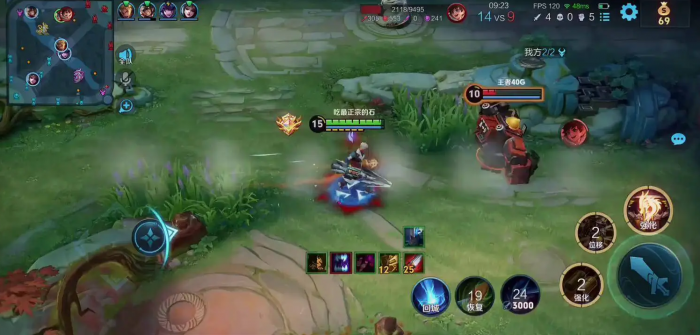 王者荣耀刘备的出装和铭文怎么搭配3